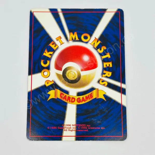 Japanese Hypo No.097 Pokemon TCG - Image 2