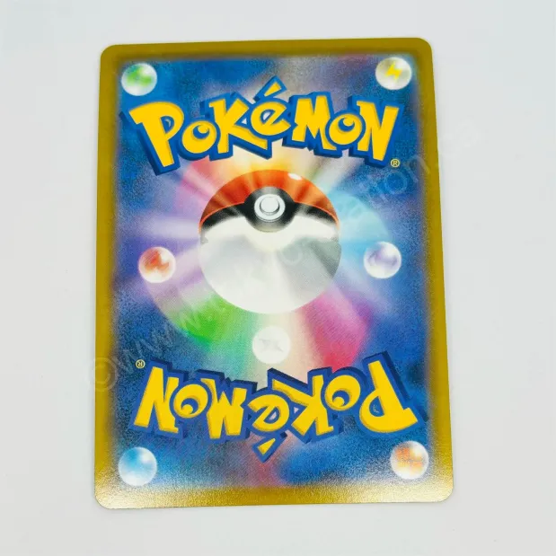 Japanese Lilligant V s10D 069/067 Pokemon TCG - Image 2