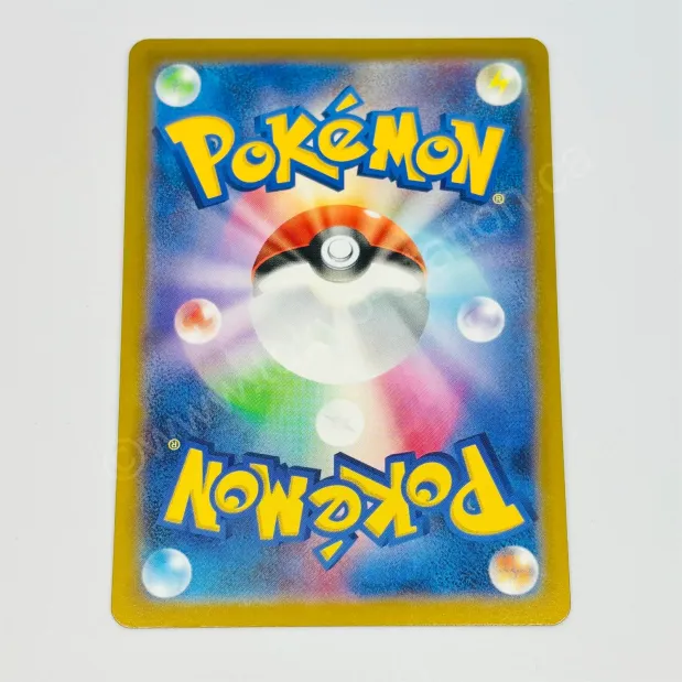 Japanese Lucario Vstar 226/172 Pokemon TCG - Image 2