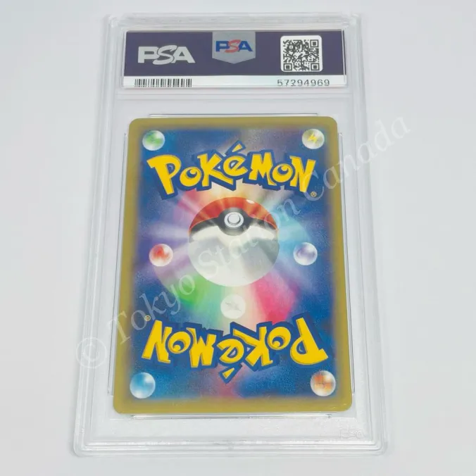 Japanese M Latios EX FA Emerald Break 083/078 PSA 9 Pokemon TCG - Image 2
