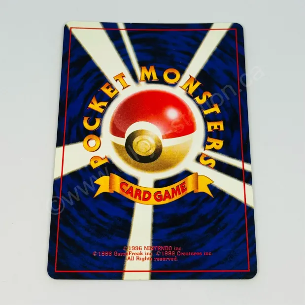 Japanese Magneton Holo No.082 Pokemon TCG - Image 2