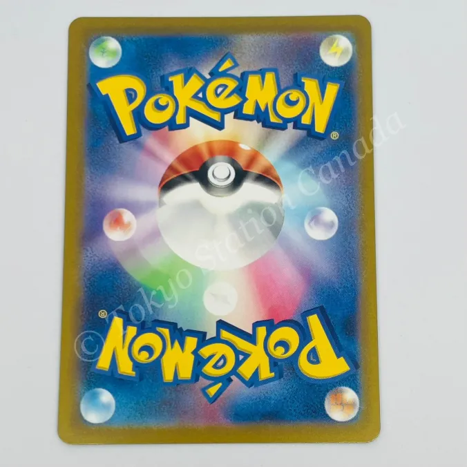 Japanese Meowscarada ex 096/073 sv1a Pokemon TCG - Image 2