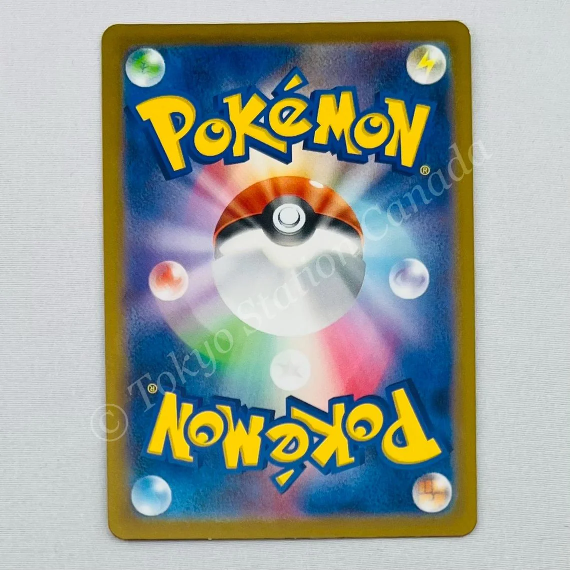 Japanese Mew Ex 076/190 sv4A Pokemon TCG - Image 2