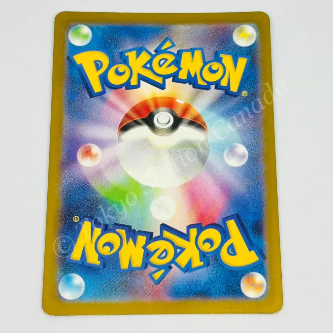 Japanese Mew ex 195/165 sv2a Pokemon TCG - Image 2