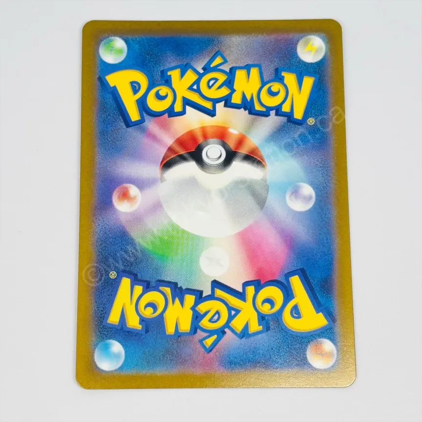 Japanese Mew ex 208/165 sv2a Pokemon TCG - Image 2