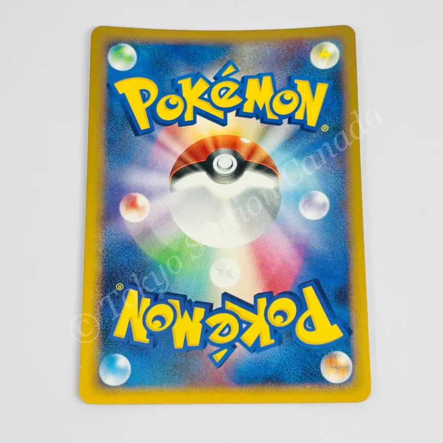 Japanese Mewtwo LVX DP5 Pokemon TCG - Image 2