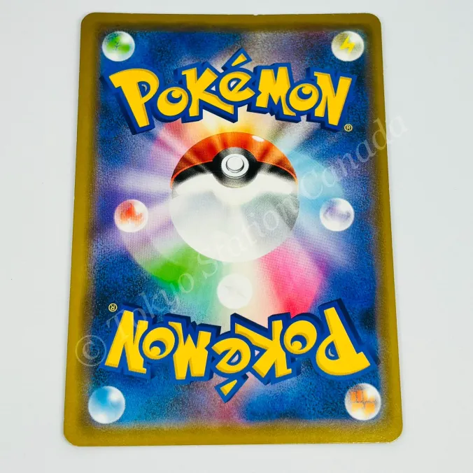 Japanese Mewtwo & Mew Tag Team GX 029/094 Miracle Twin Pokemon TCG - Image 2