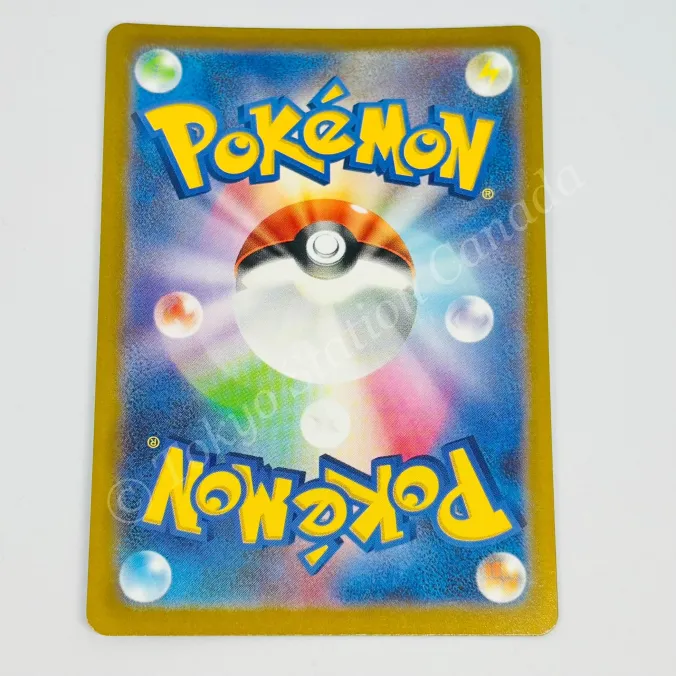 Japanese Mewtwo Vstar 221/172 s12a Pokemon TCG - Image 2
