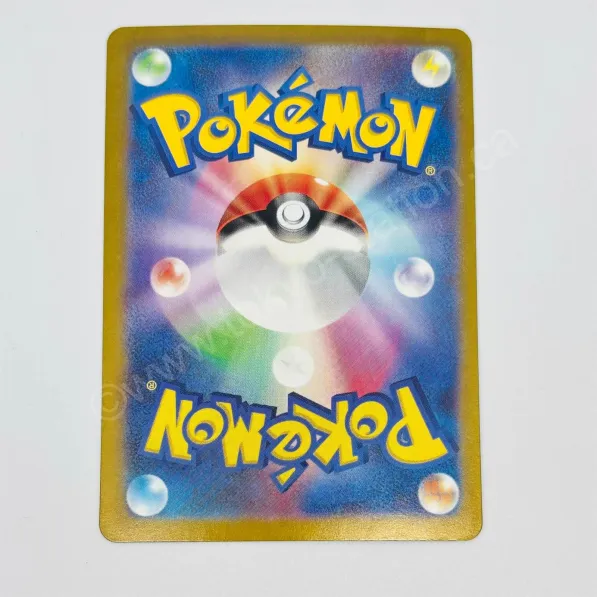 Japanese Nidoking sv2a 174/165 Pokemon TCG - Image 2