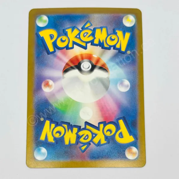 Japanese Ninetales AR sv3 110/108 Pokemon TCG - Image 2