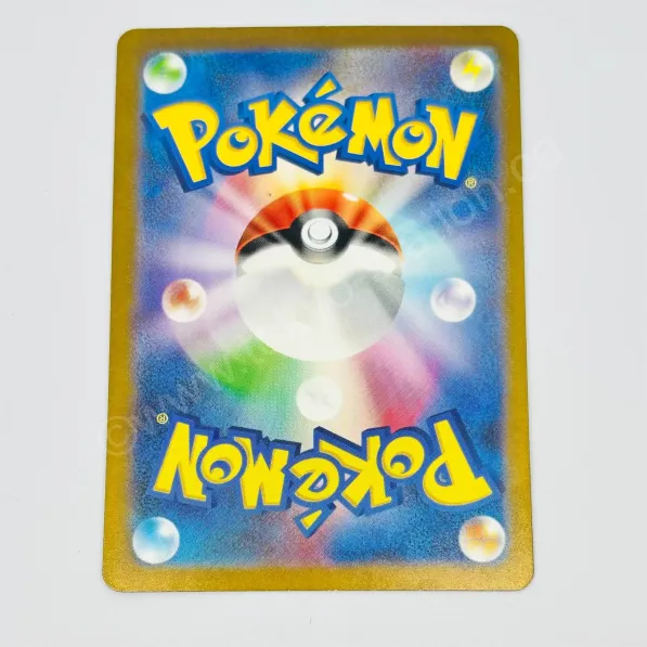 Japanese Omastar AR sv2a 180/165 Pokemon TCG - Image 2