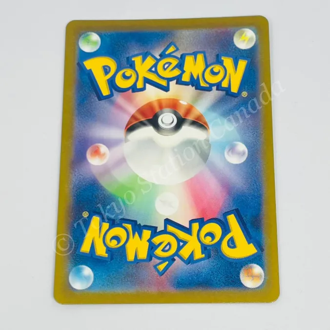 Japanese Pidgey AR 118/108 sv3 Pokemon TCG - Image 2