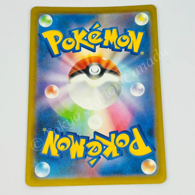 Japanese Pikachu AR 173/165 sv2a Pokemon TCG - Image 2