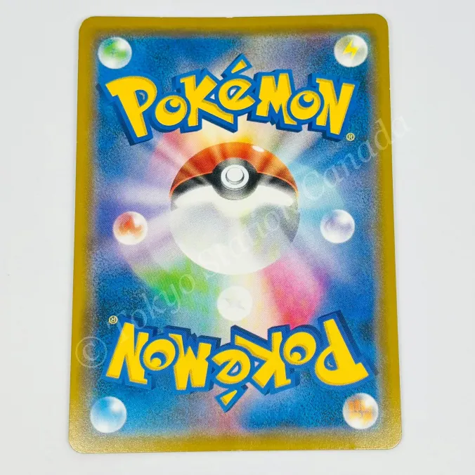 Japanese Pikachu & Zekrom GX 112/095 Tag Bolt Pokemon TCG - Image 2