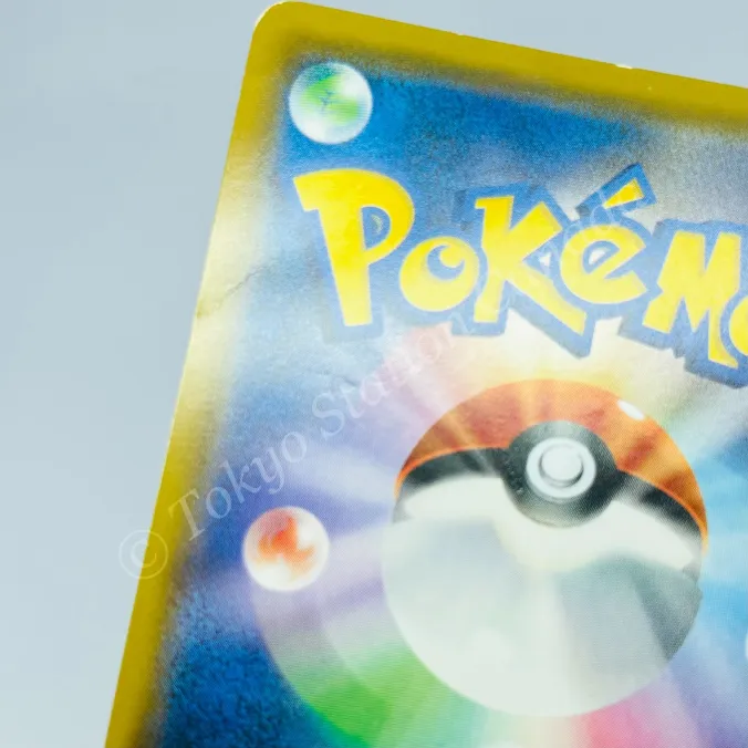 Japanese Pikachu & Zekrom GX 112/095 Tag Bolt Pokemon TCG - Image 3