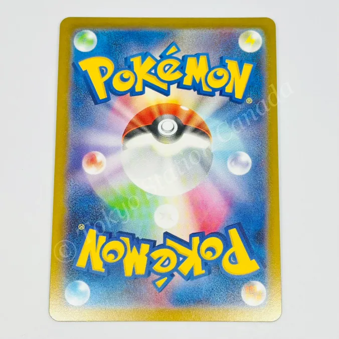 Japanese Radiant Charizard 015/172 VSTAR Universe Pokemon TCG - Image 2