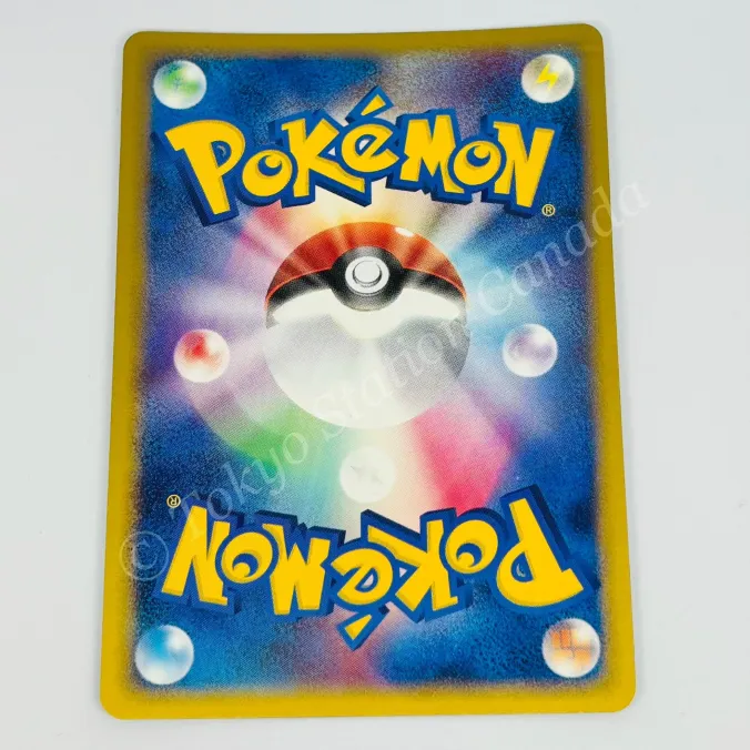 Japanese Rayquaza ex 008/015 1st ED Starter Deck Pokemon TCG - Image 2