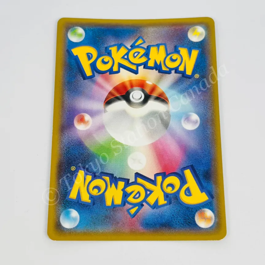Japanese Rayquaza EX 123/XY-P Pokemon TCG - Image 2