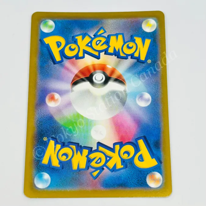 Japanese Rayquaza Vmax 252/184 s8b Pokemon TCG - Image 2