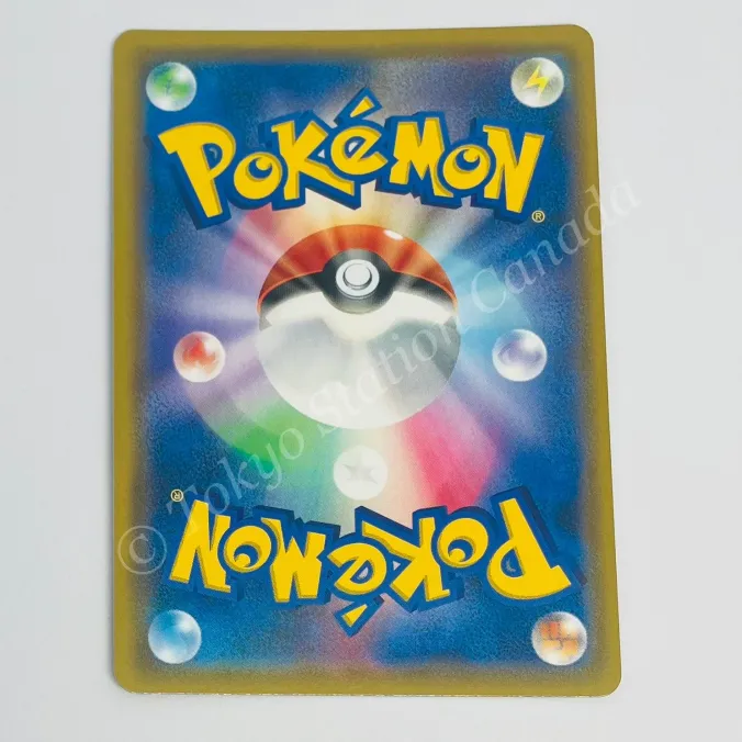 Japanese Rowlet and Alolan Exeggutor 063/054 sm10b Pokemon TCG - Image 2