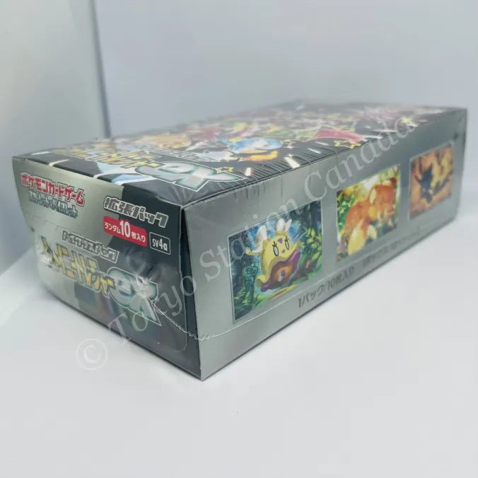 Japanese Scarlett & Violet Shiny Treasure ex sv4a Booster Box Pokemon TCG - Image 3