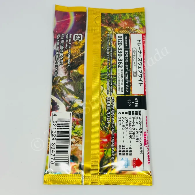 Japanese Scarlett & Violet Wild Force SV5K Booster Pack Pokemon TCG - Image 2