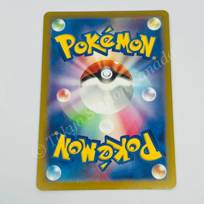 Japanese Shiny Gloom 192/190 sv4a Pokemon TCG - Image 2