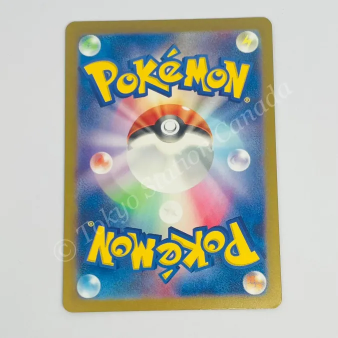 Japanese Shiny Natu 256/190 sv4a Pokemon TCG - Image 2
