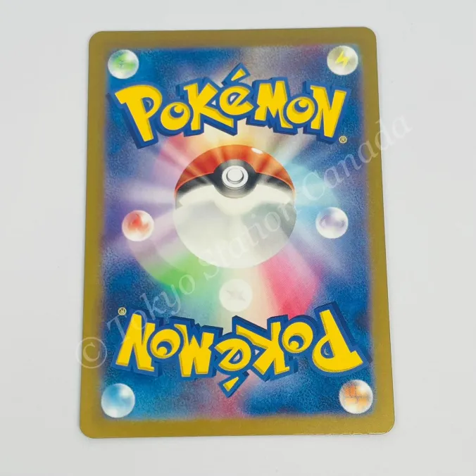 Japanese Shiny Quaxly 224/190 sv4a Pokemon TCG - Image 2