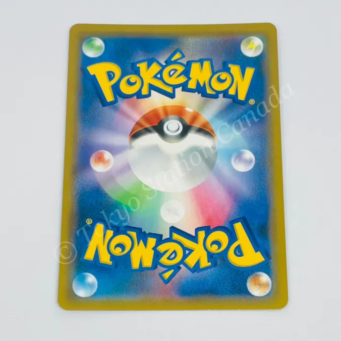 Japanese Shiny Zygarde GX SSR 225/150 sm8b Pokemon TCG - Image 2
