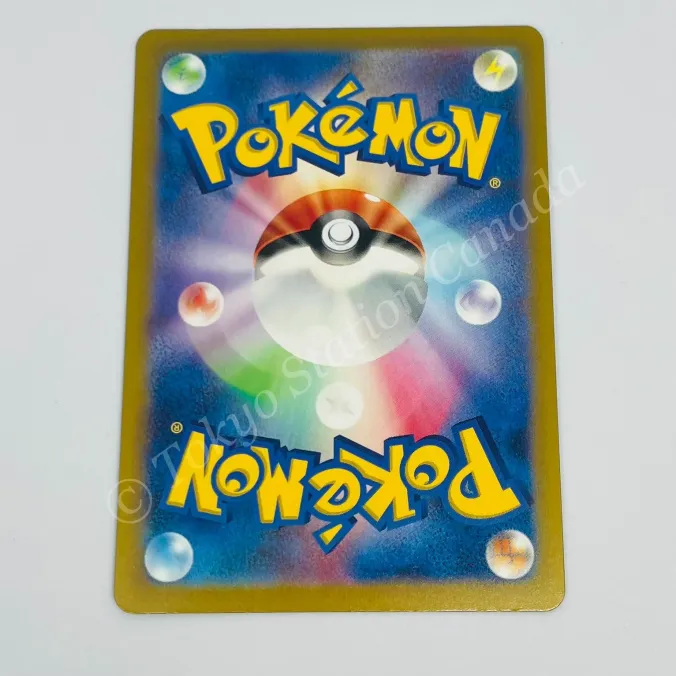 Japanese Shiny Charmander 211/190 sv4a Pokemon TCG - Image 2
