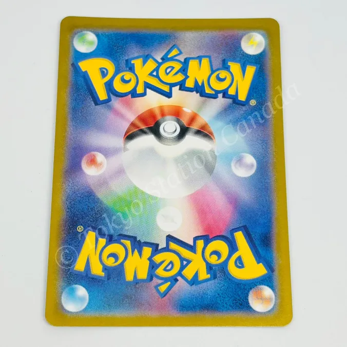 Japanese Students Of Paldea 346/190 sv4a Pokemon TCG - Image 2