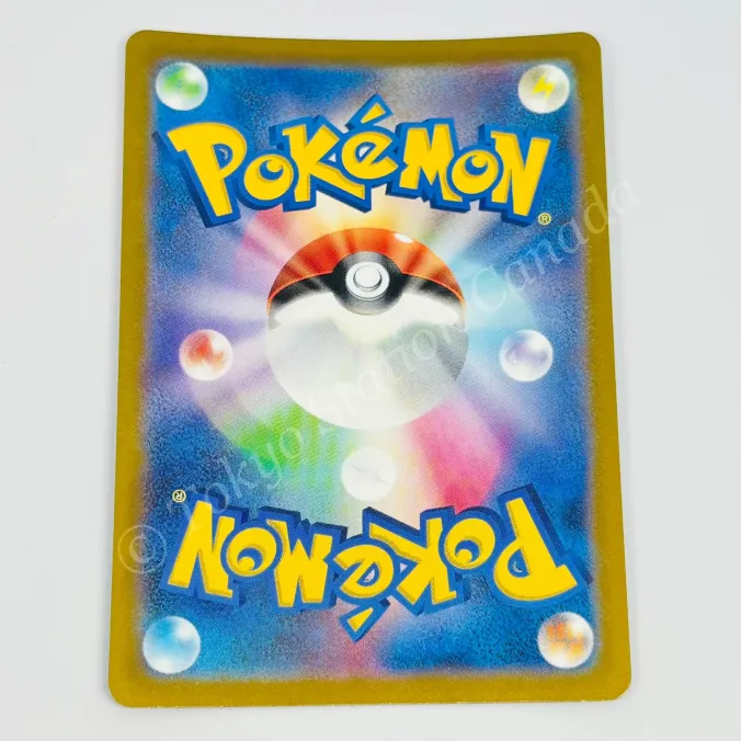 Japanese Suicune V 215/172 s12a Pokemon TCG - Image 2
