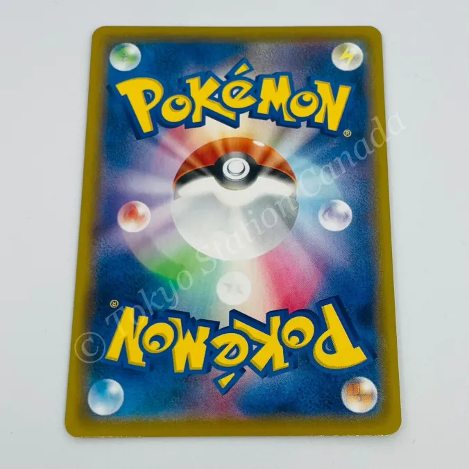 Japanese Surfing Pikachu V 021/028 s8a Pokemon TCG - Image 2