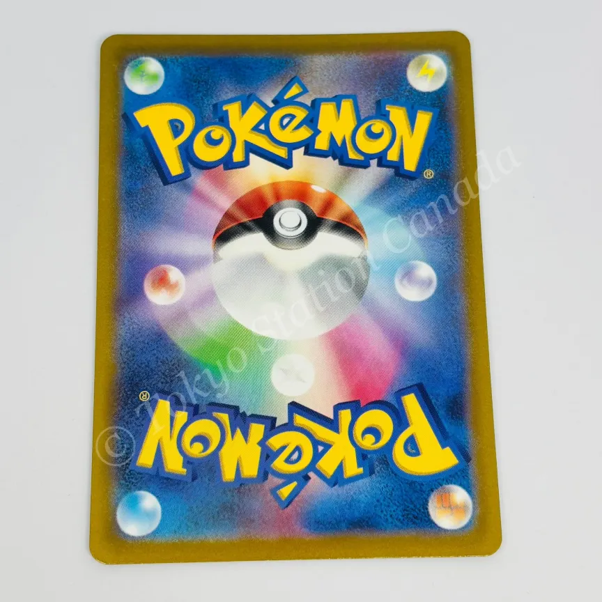 Japanese Swablu s12a 202/172 Pokemon TCG - Image 2