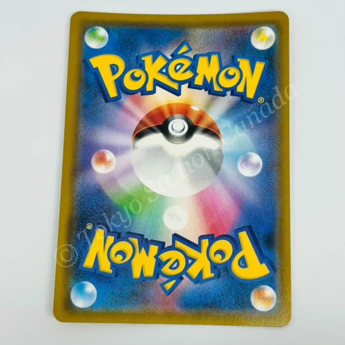 Japanese Venusaur & Celebi gx 001/095 sm9 Pokemon TCG - Image 2