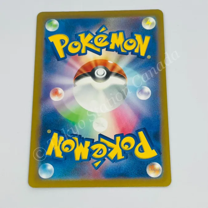 Japanese Shiny Wigglytuff ex 336/190 sv4a Pokemon TCG - Image 2