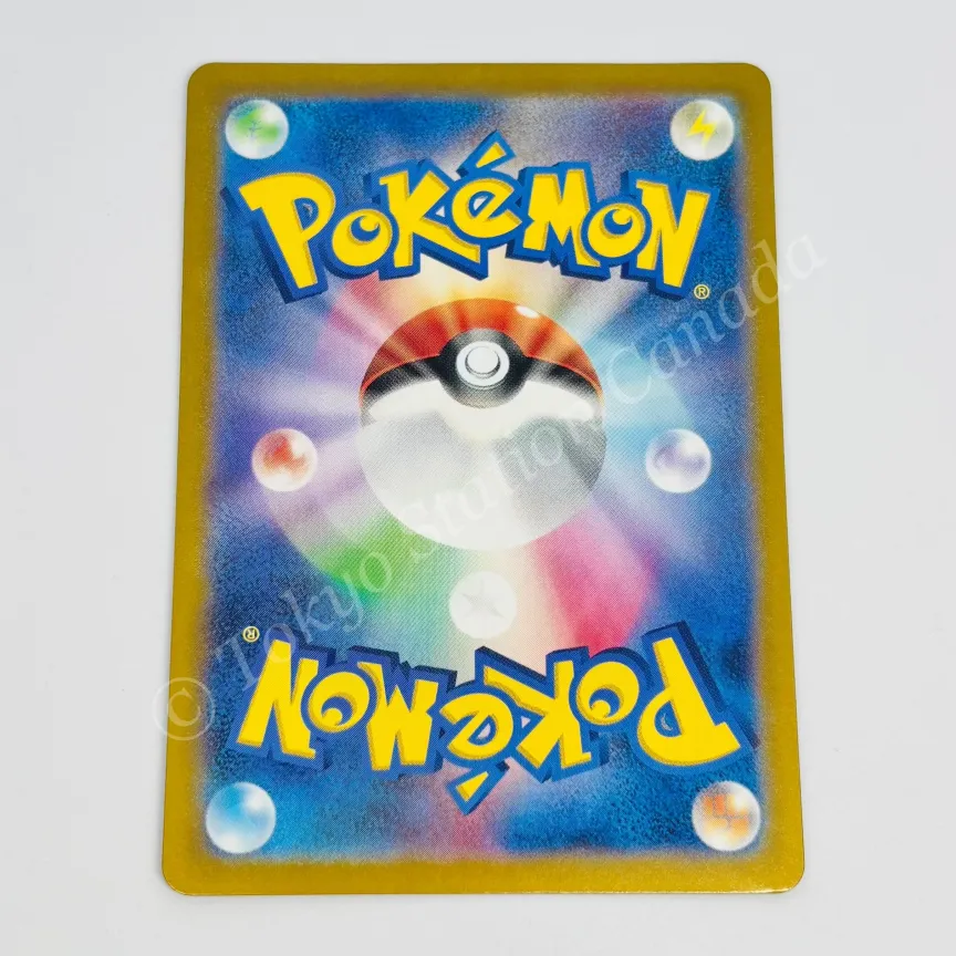 Japanese Zapdos ex sv2a 204/165 Pokemon TCG - Image 2