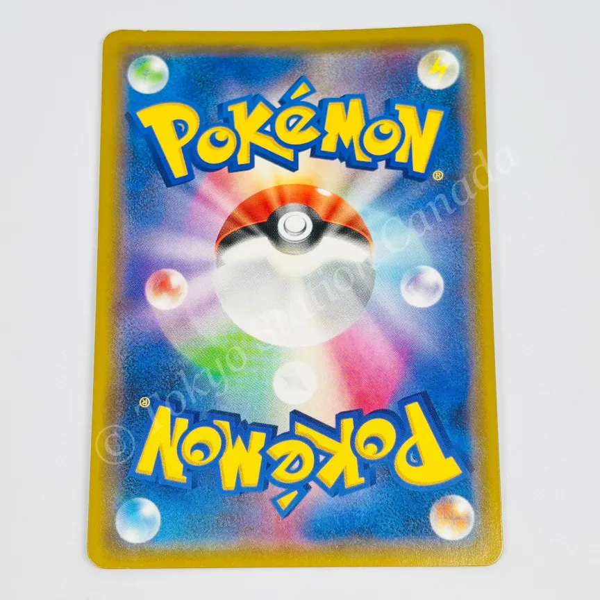 Japanese Zinnia sm6a 059/053 Pokemon TCG - Image 2