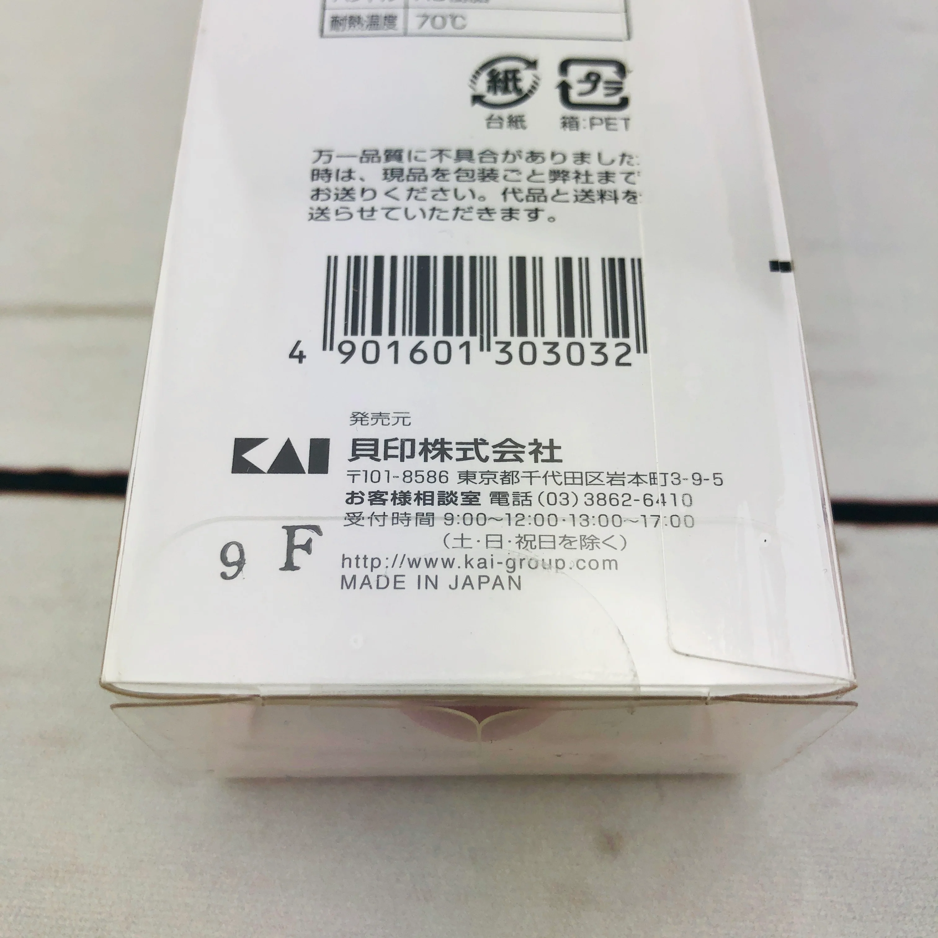 KAI Beauty Care Har Brush Pink KQ-3109 Made in Japan - Image 5