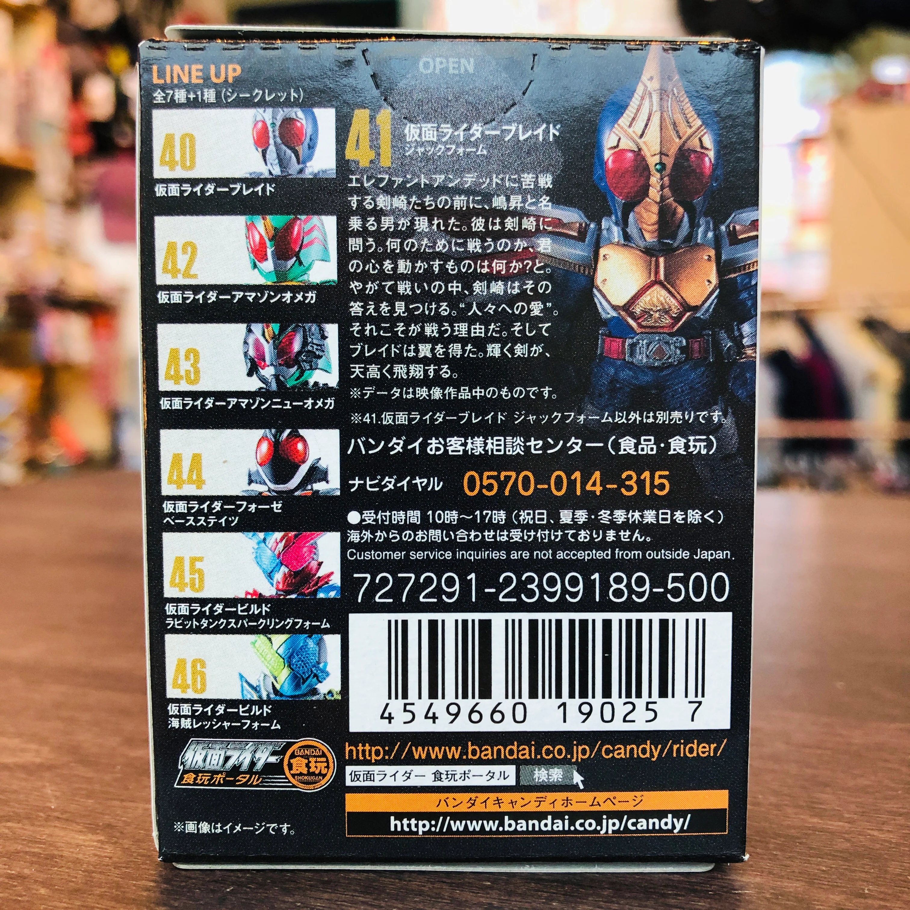Kamen Rider Converge #8 - Masked Rider Blade Jack Form 41 - Image 2
