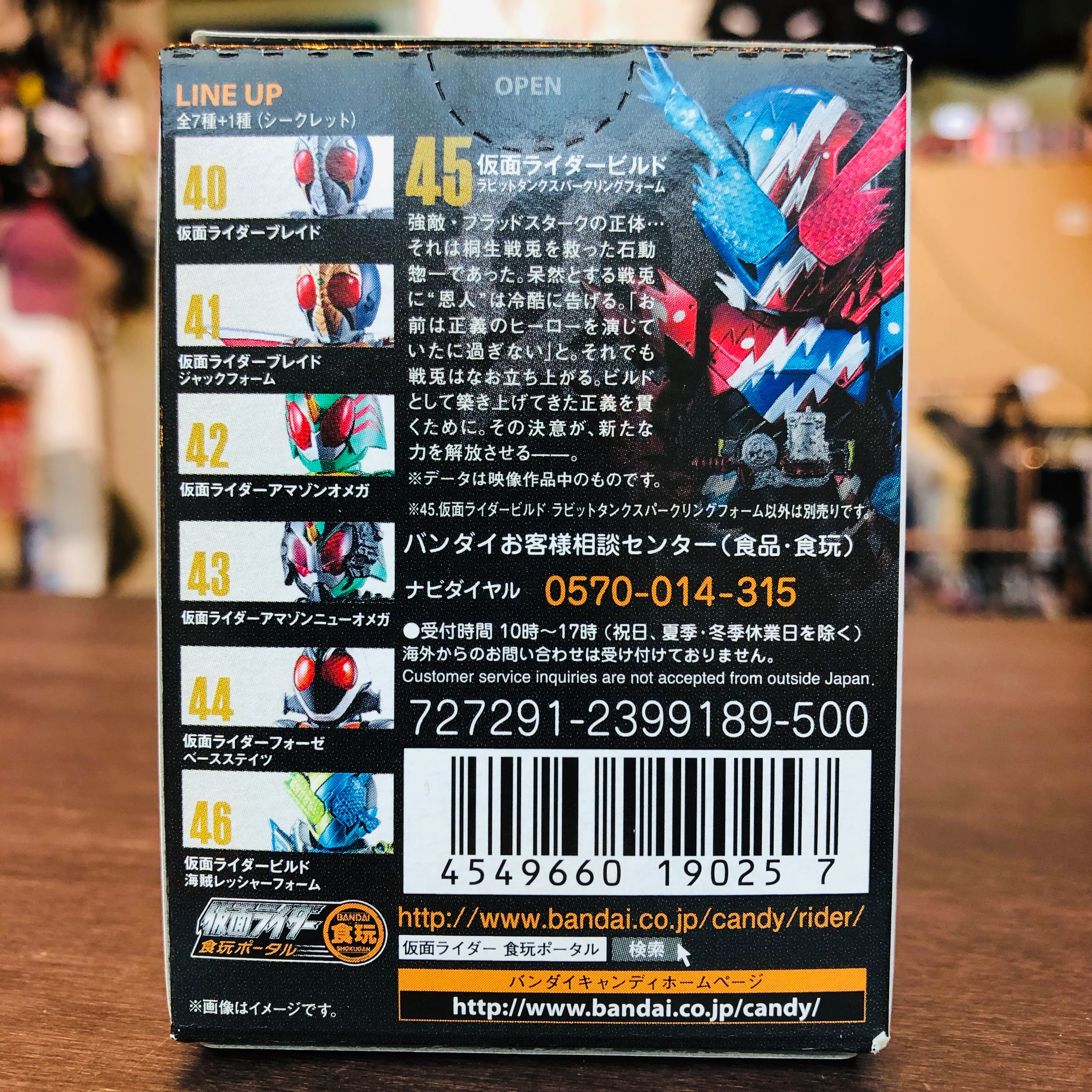 Kamen Rider Converge #8 - Masked Rider Build Rabbit Tank Sparkling Form 45 - Image 2