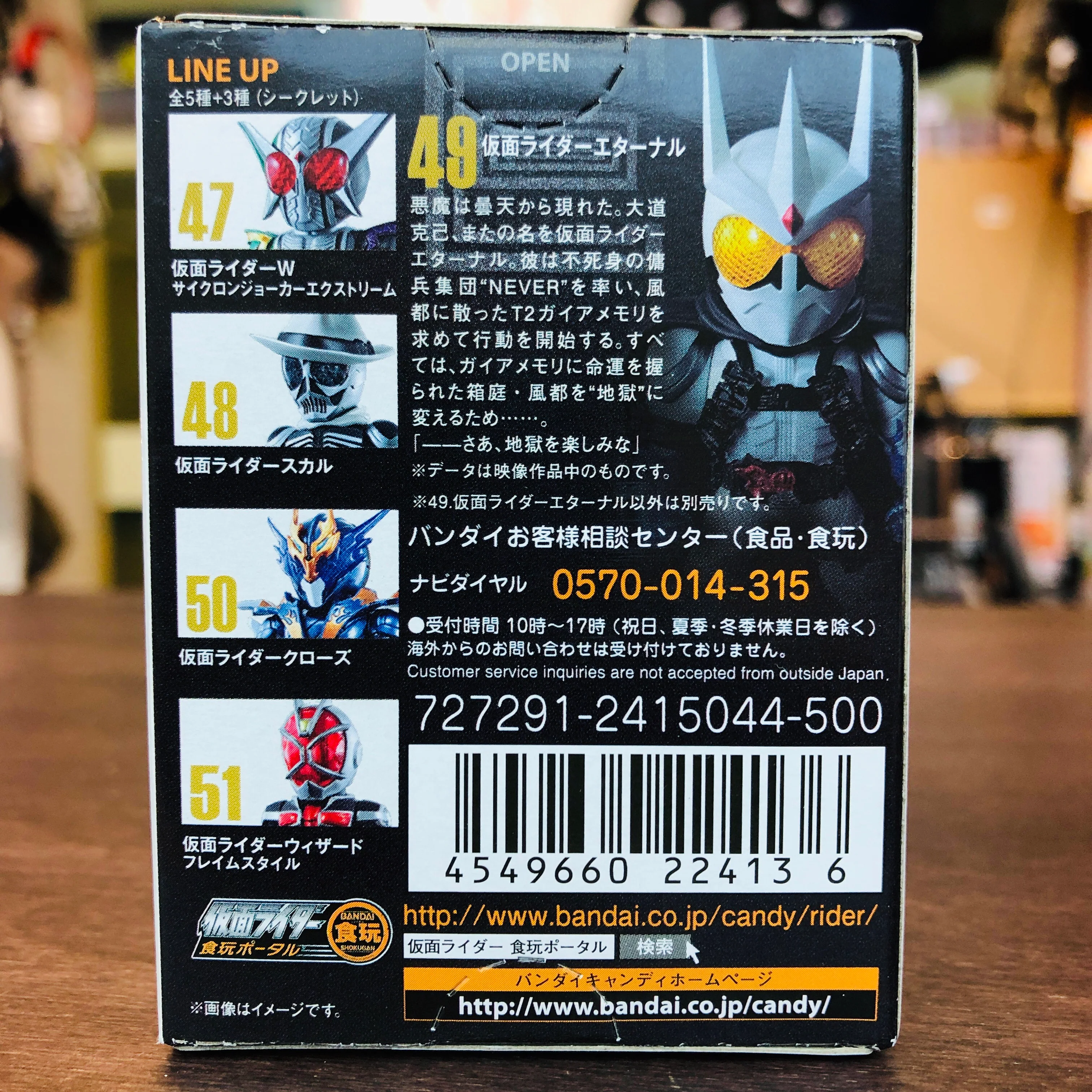 Kamen Rider Converge #9 - Masked Rider Eternal 49 - Image 2
