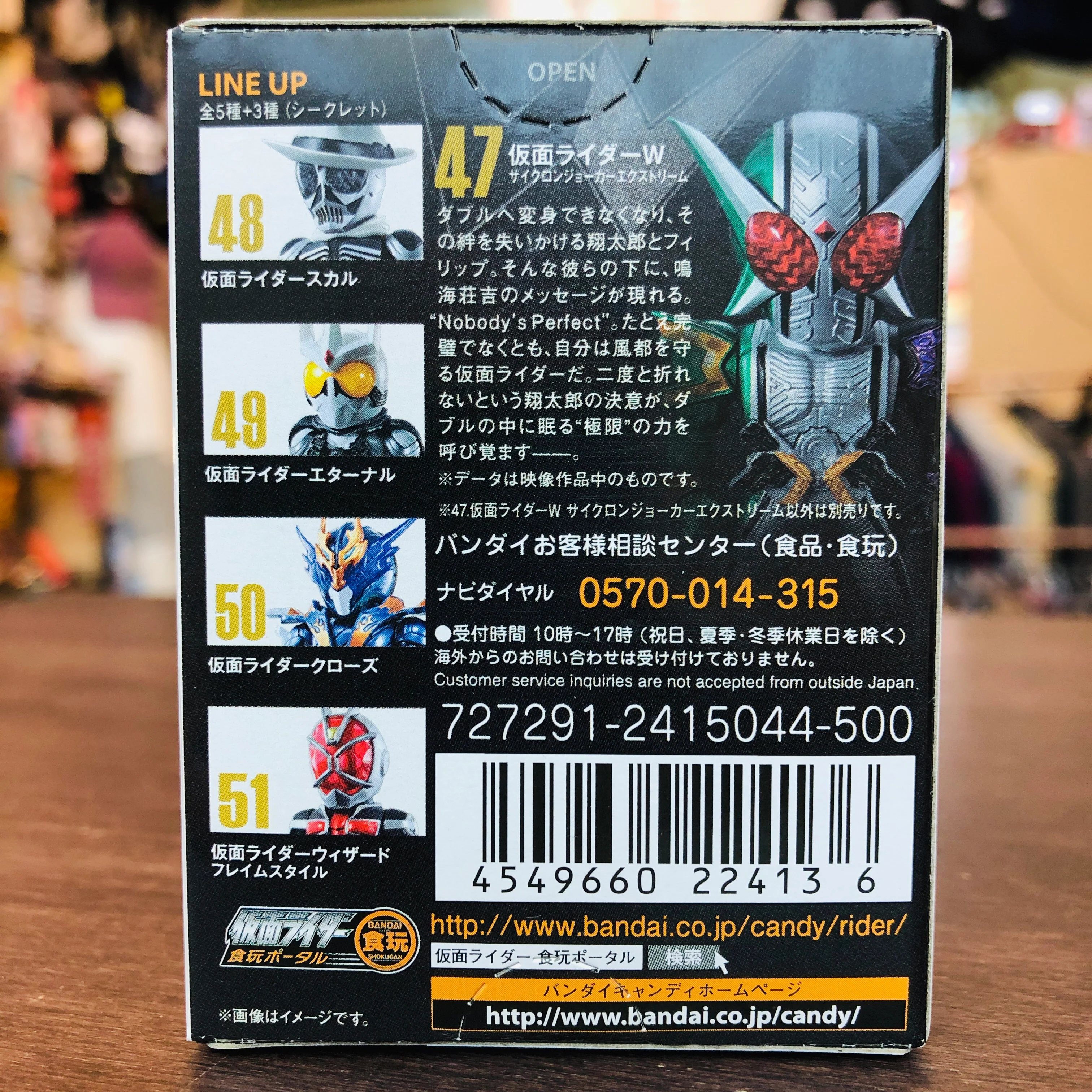 Kamen Rider Converge #9 - Masked Rider W Cyclone Joker Extreme 47 - Image 2
