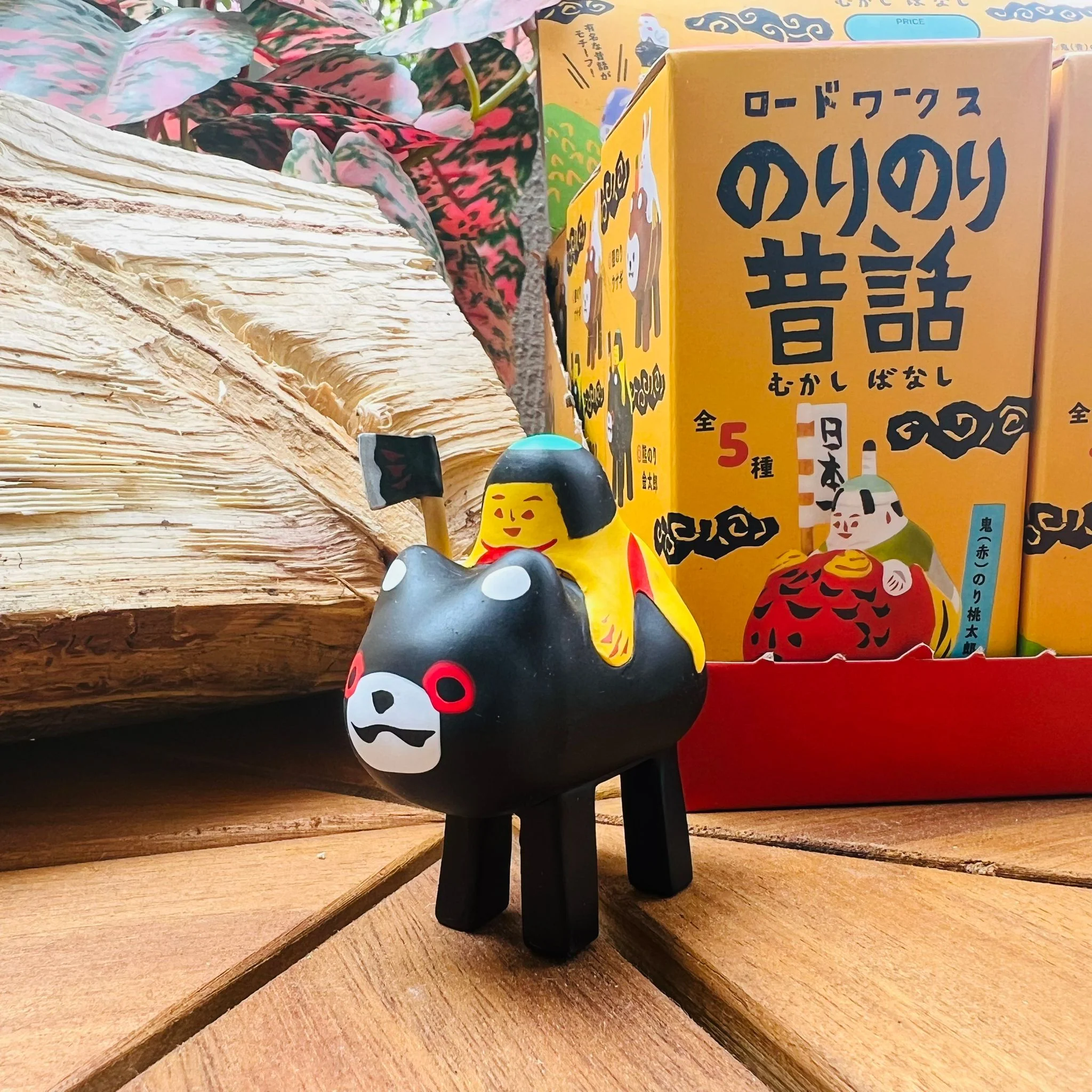 Ken Elephant Road Works Nori Nori Folktales Complete set of 5 - Image 4