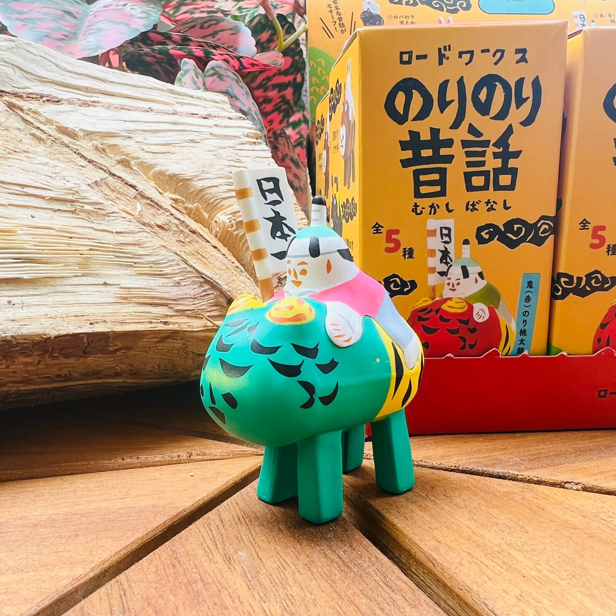 Ken Elephant Road Works Nori Nori Folktales Complete set of 5 - Image 6
