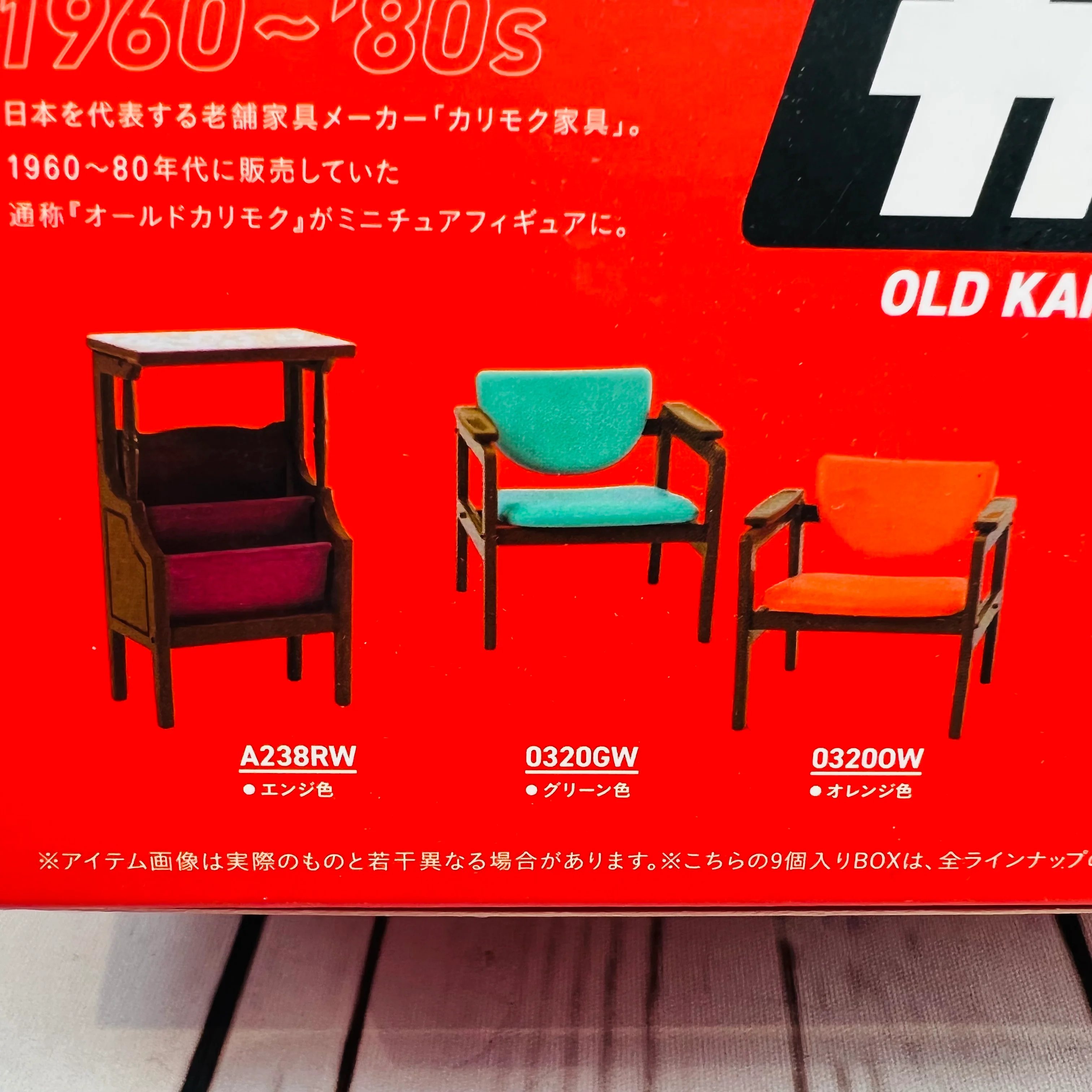 Kenelephant Miniature OLD KARIMOKU COLLECTION Furniture (Complete set of 9) 4573567402762 - Image 2