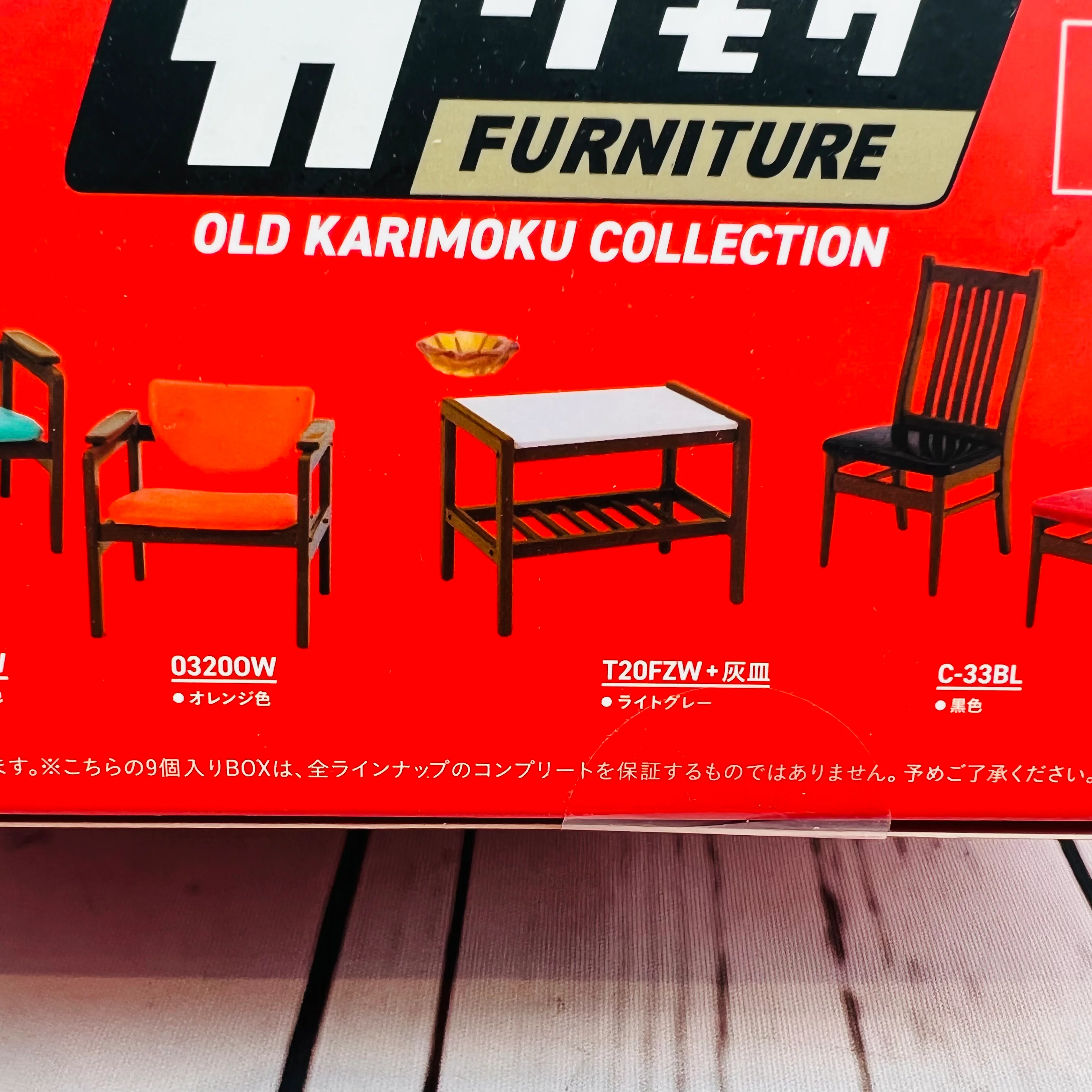 Kenelephant Miniature OLD KARIMOKU COLLECTION Furniture (Complete set of 9) 4573567402762 - Image 3