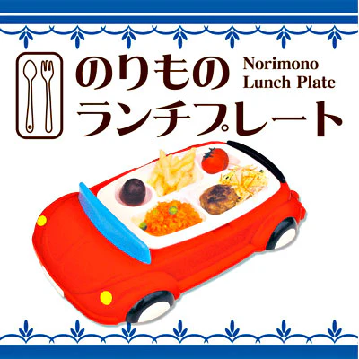 Kids Lunch Plate - Red Car - Image 2