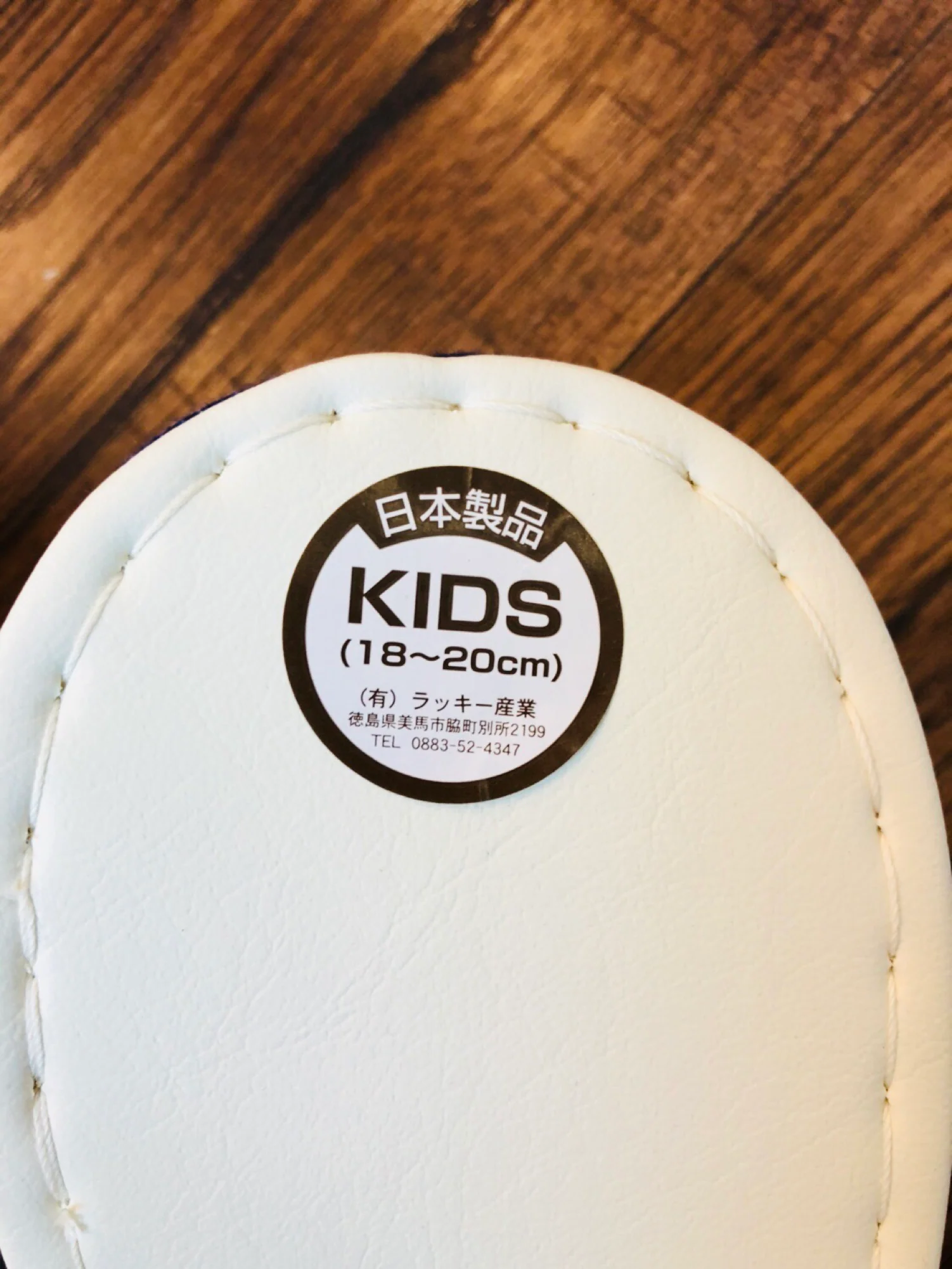 Kids Slipper 18cm-20cm - Image 4